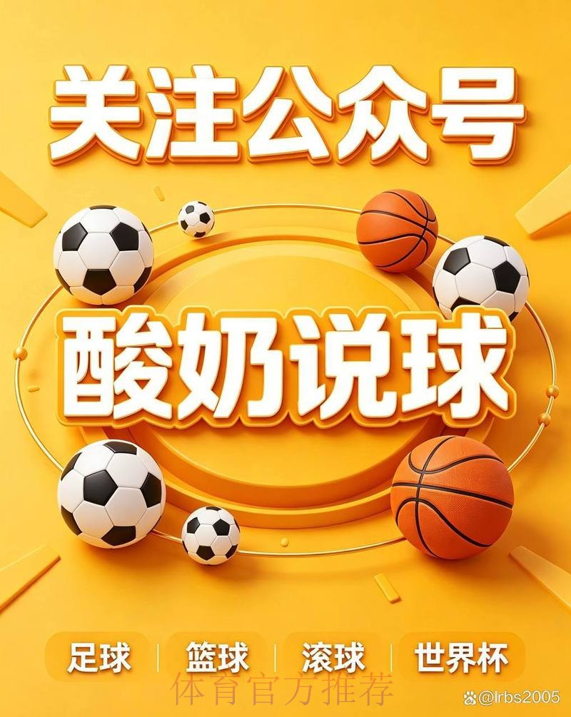 世界杯买球教程最佳 世界杯买球教程最佳