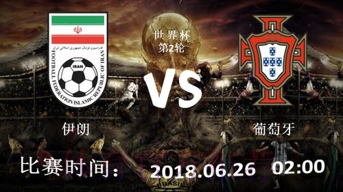 2026世界杯滚球教程最新网址